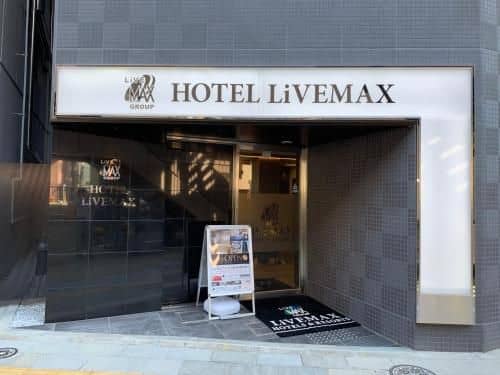 โรงแรมลีฟแม็กซ์ โตเกียว คันดะ-อีสต์ โรงแรมลีฟแม็กซ์ โตเกียว คันดะ-อีสต์