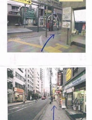 SHINOBY'S INN 中野新橋/2 min/3 bedrooms (SHINOBY'S INN /2 min/3 bedrooms)4
