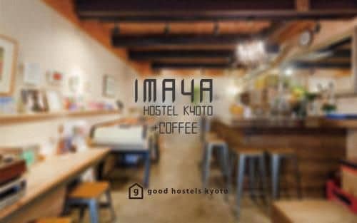 IMAYA Hostel Kyoto IMAYA Hostel Kyoto