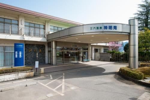 Sanroku Onsen Shinmeien Sanroku Onsen Shinmeien