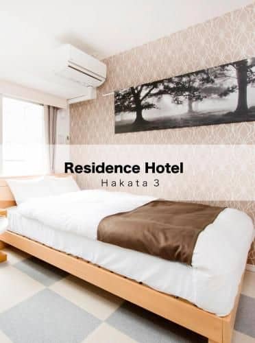 Residence Hotel Hakata 3 Residence Hotel Hakata 3