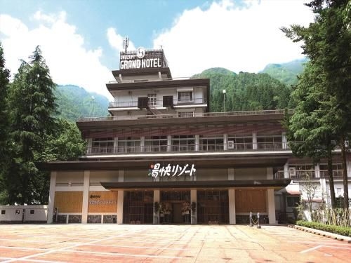 Yukai Resort Unazuki Grand Hotel0