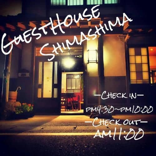 Guest House Shima Shima Guest House Shima Shima