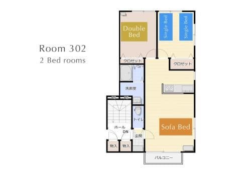 Two-Bedroom Apartment