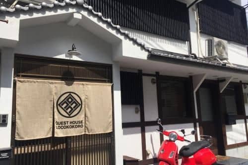 Guest House Locokokoro Guest House Locokokoro