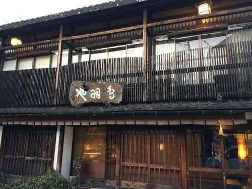 Tobaya Ryokan Tobaya Ryokan
