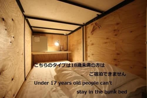 Economy Cabin - Mixed