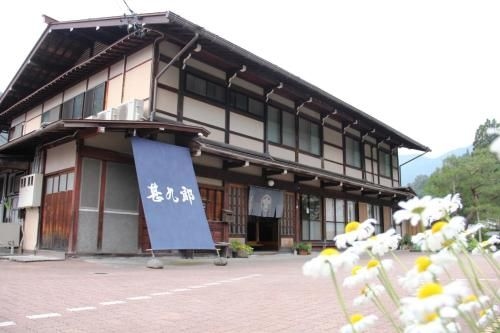 จินคุโระ (Jinkuro)0