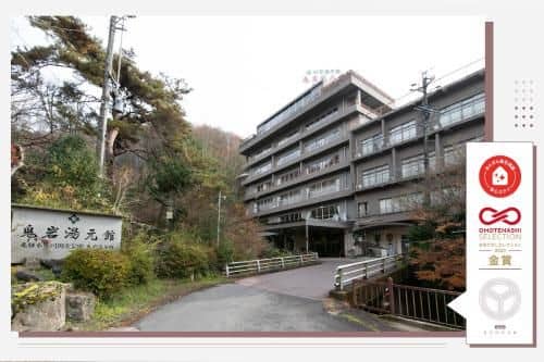OYO Hotel Oniiwayumotokan Gifu OYO Hotel Oniiwayumotokan Gifu