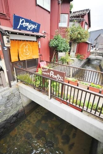 Guest House Pongyi0