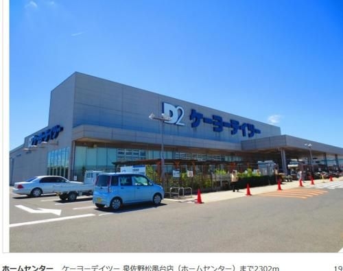 アラウラ (ALAULA SPA up to 8 people with free parking)1