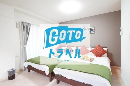 eos HOTEL Sumida (eos HOTEL Sumida 201)0