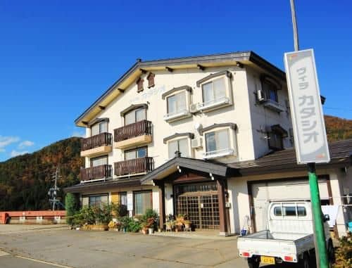 Villa Katashio Villa Katashio