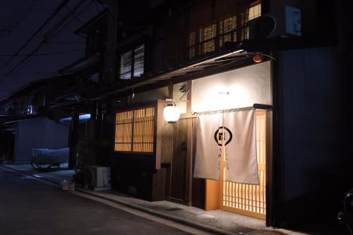เซน ชิจิโจ ฮานาบาตาเกะ (Sen Shichijo-Hanabatake)1