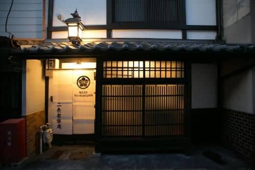 Nijo Yurakuan Nijo Yurakuan