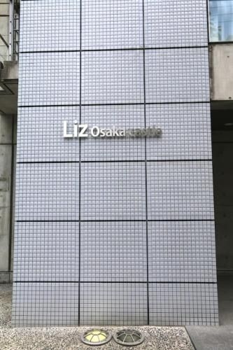 NM21 Liz Osaka Castle4