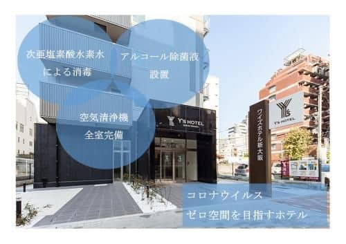 Y's Hotel Shin-Osaka Y's Hotel Shin-Osaka