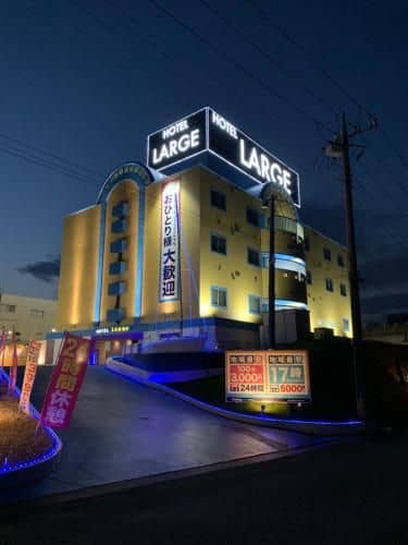 Hotel Large (Adult Only) Hotel Large (Adult Only)