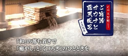 แคปซูล โฮเทล โทโปส เซนได สเตชั่น นิชิกุจิ (Capsule Hotel Topos Sendai Station Nishiguchi)1
