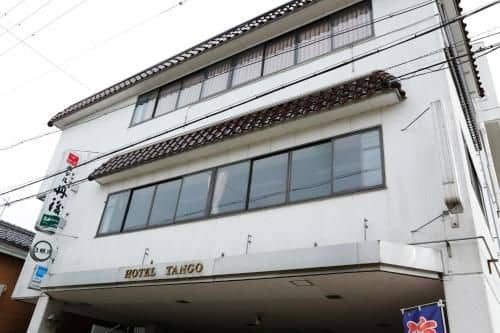 Hotel Tango Nakamura So Hotel Tango Nakamura So