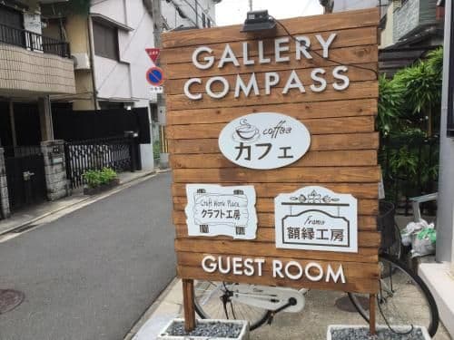 Gallery Compass Gallery Compass