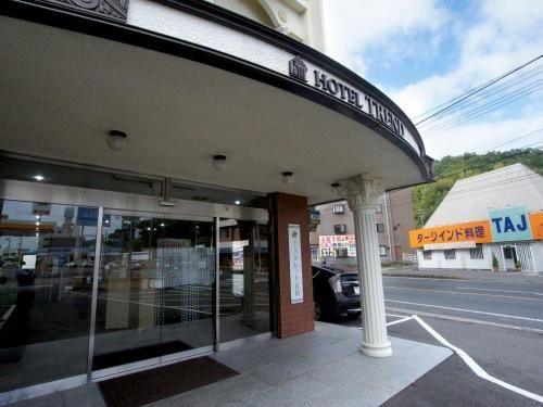 โรงแรมเทรนด์ อิวะกุนิ (Hotel Trend Iwakuni)0