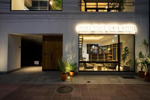 อิมะโนะ โตเกียว กินซา โฮสเทล (Imano Tokyo Ginza Hostel)0