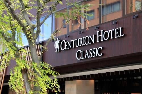 Centurion Hotel Classic Nara Station Centurion Hotel Classic Nara Station