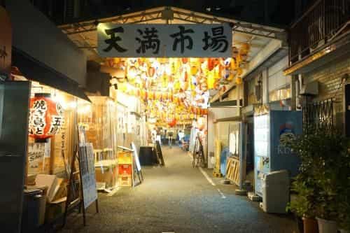 Yukinoyado Umeda Yukinoyado Umeda