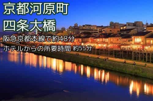 Meitetsu Inn Shinosakaeki Higashiguchi Meitetsu Inn Shinosakaeki Higashiguchi