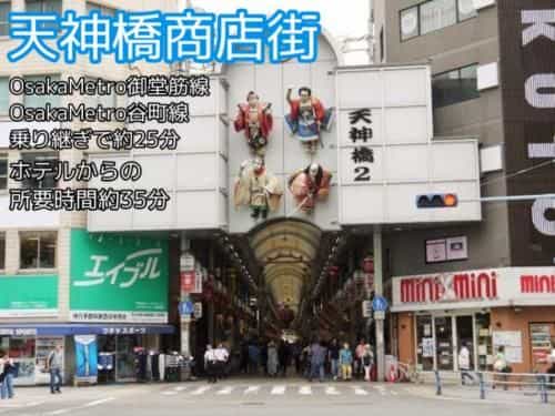 Meitetsu Inn Shinosakaeki Higashiguchi Meitetsu Inn Shinosakaeki Higashiguchi