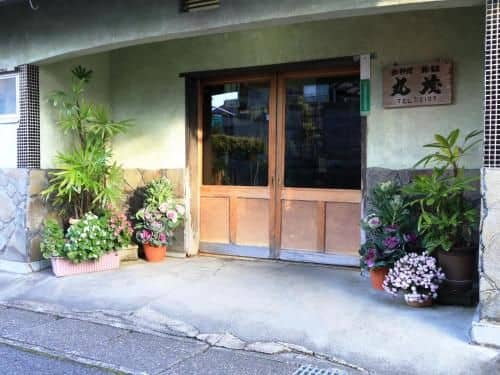 Marumo Ryokan Marumo Ryokan