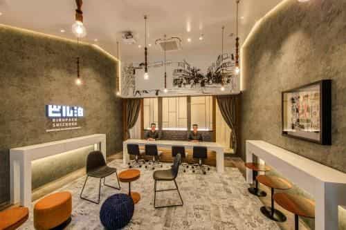 Birupaku