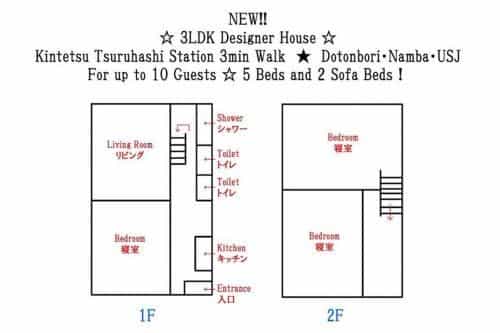 Naniwa Ryokan NEW Designer House/Tsuruhashi Stn 3min/Dotonbori, Namba, USJ Naniwa Ryokan NEW Designer House/Tsuruhashi Stn 3min/Dotonbori, Namba, USJ