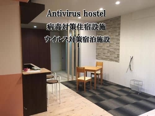 Oniya Guest House Noboribetsu Station Oniya Guest House Noboribetsu Station
