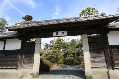 Wakariki Ryokan Wakariki Ryokan