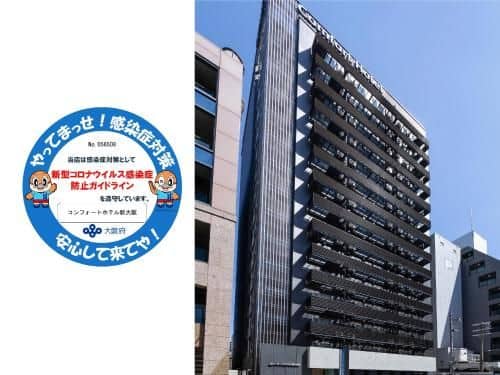 Comfort Hotel Shin-Osaka Comfort Hotel Shin-Osaka