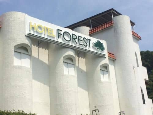 Hotel Forest Hotel Forest