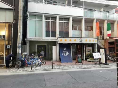 A&C STAY 心斎橋 - Broome Shinsaibashi A&C STAY 心斎橋 - Broome Shinsaibashi