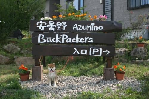 Azumino Backpackers Azumino Backpackers