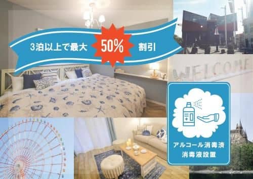 Costiera Kaiyukan Costiera Kaiyukan
