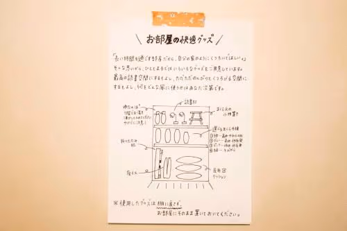Japanese-Style Room