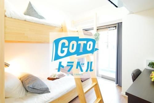 eos HOTEL Oimachi (eos HOTEL Oimachi 1402)0