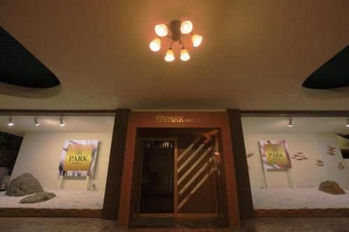 Himeji Park Hotel (Adult Only) Himeji Park Hotel (Adult Only)