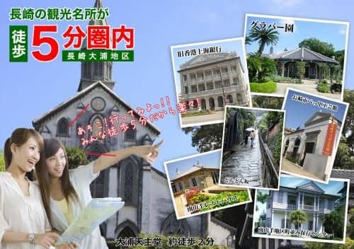 Pension Minamiyamate Jubankan Pension Minamiyamate Jubankan
