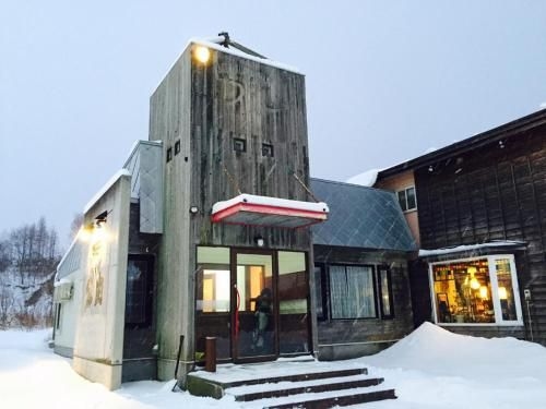 Niseko Hirafu Tsukushi0