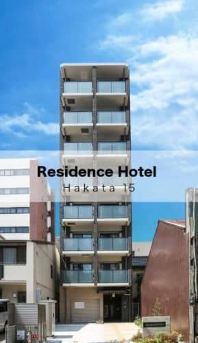 Residence Hotel Hakata 15 Residence Hotel Hakata 15