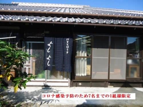 Guesthouse Yoshiyoshi Guesthouse Yoshiyoshi