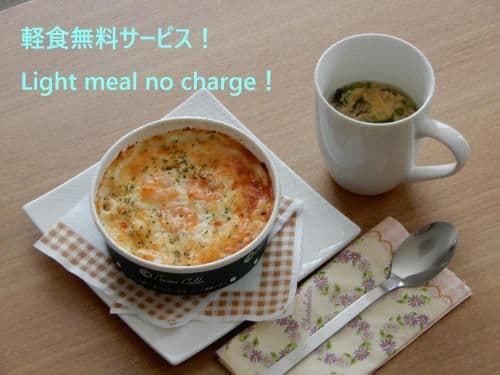 Luxury Apartment - 2 Bed Room with Japanese Style Room