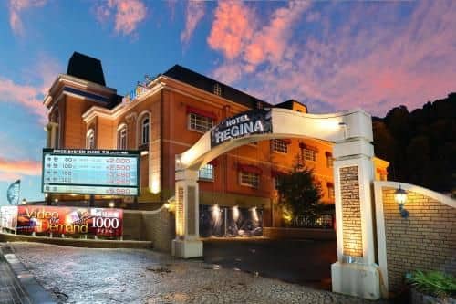 Hotel Regina (Adult Only) Hotel Regina (Adult Only)